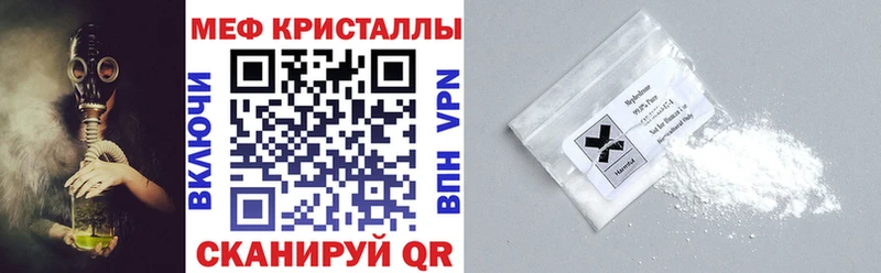 Какие есть наркотики Городовиковск ГАШИШ  Каннабис  Меф мяу мяу 