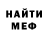 МЕТАДОН белоснежный Denis Velizhanin