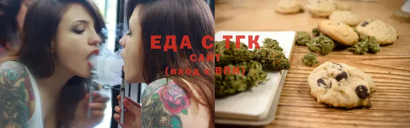 Canna-Cookies конопля  hydra онион  Городовиковск 