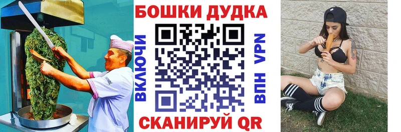 Печенье с ТГК марихуана сайты даркнета официальный сайт Городовиковск мега