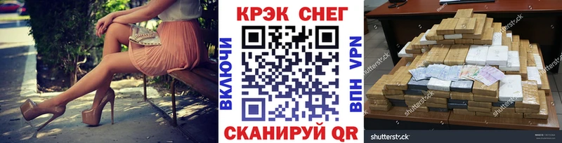 COCAIN Columbia  Городовиковск 