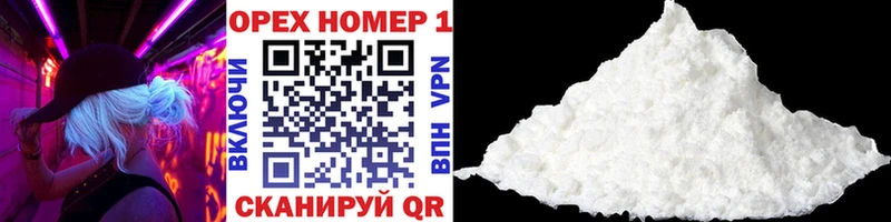 COCAIN VHQ Городовиковск