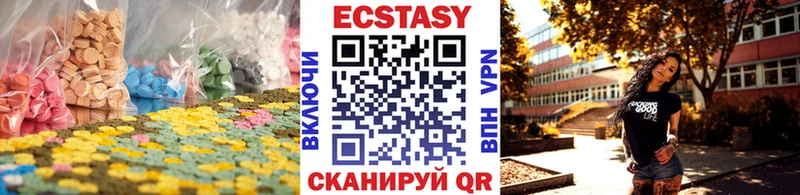 ЭКСТАЗИ mix  Городовиковск 