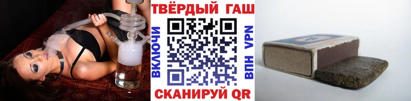 Гашиш Cannabis  Городовиковск 