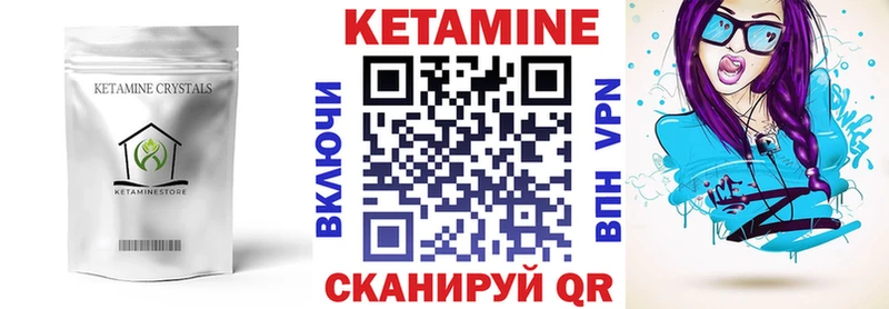 КЕТАМИН ketamine  что такое наркотик  Городовиковск 