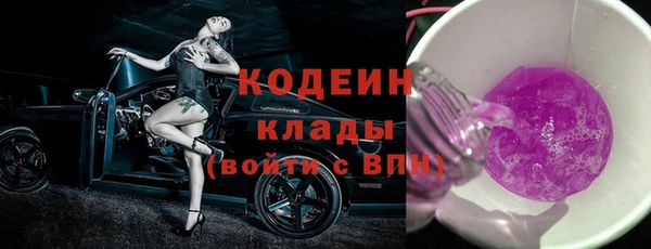 гашишное масло Армянск