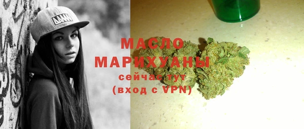 гашишное масло Армянск