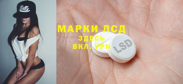 гашишное масло Армянск