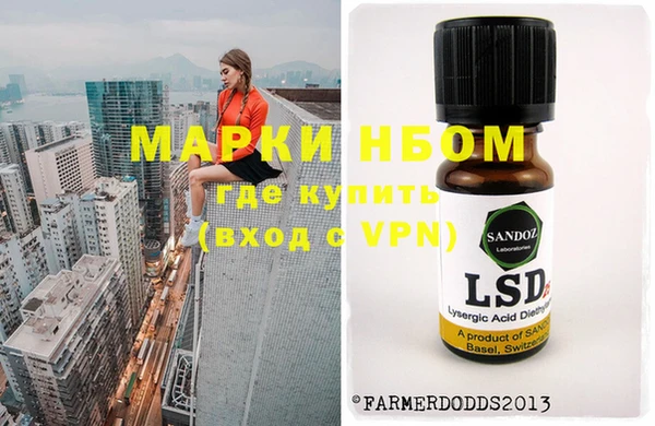 гашишное масло Армянск