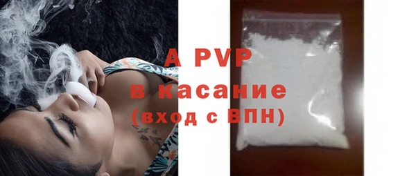 а пвп мука Аркадак