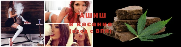 гашишное масло Армянск