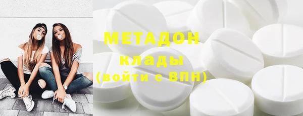 гашишное масло Армянск