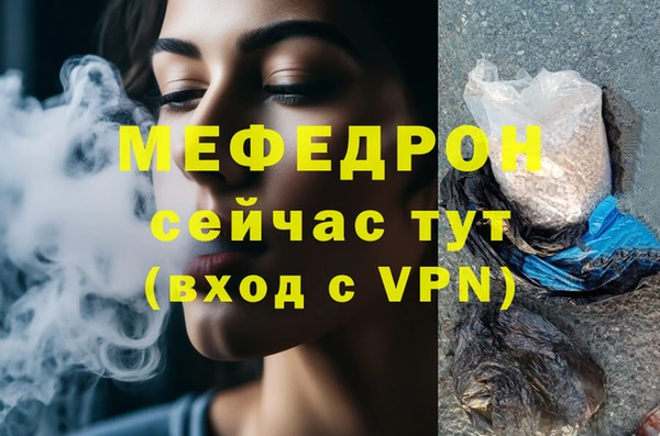 а пвп мука Аркадак