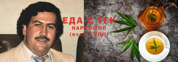 герыч Арсеньев