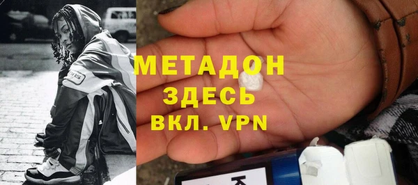 гашишное масло Армянск