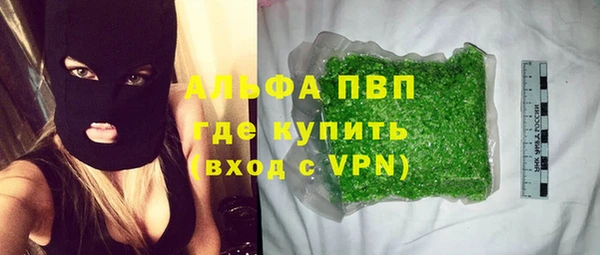 а пвп мука Аркадак