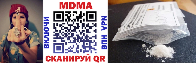 дарнет шоп  Городовиковск  MDMA молли 