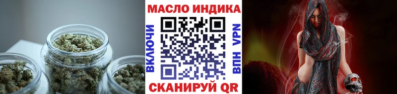 KRAKEN онион  Городовиковск  Дистиллят ТГК жижа 