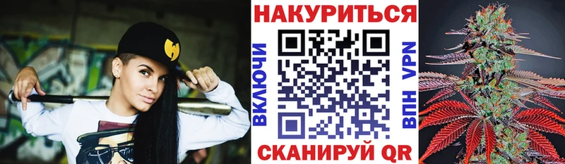 гидра вход  Городовиковск  Каннабис MAZAR 